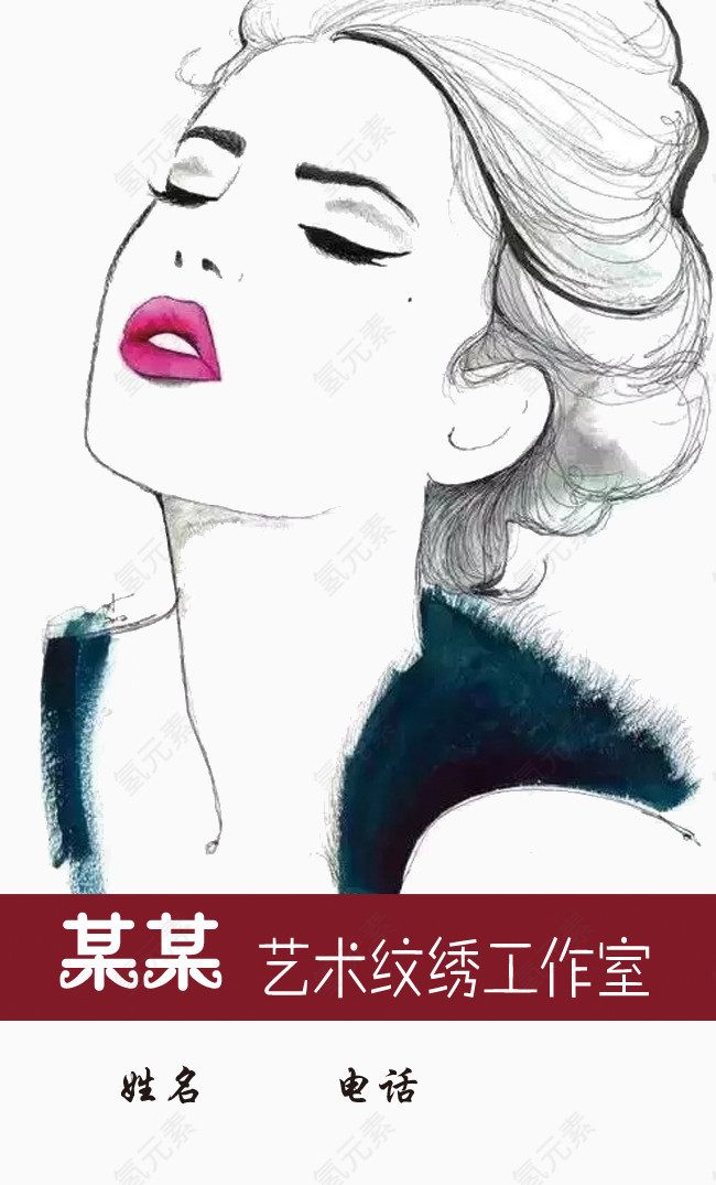 纹绣半永久眉眼唇名片