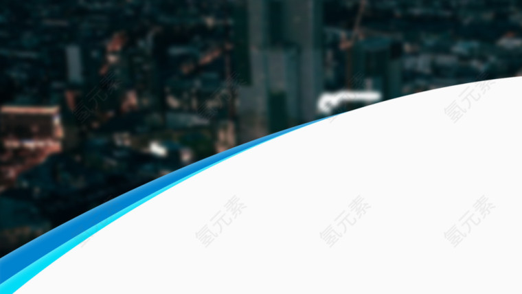 弧形banner