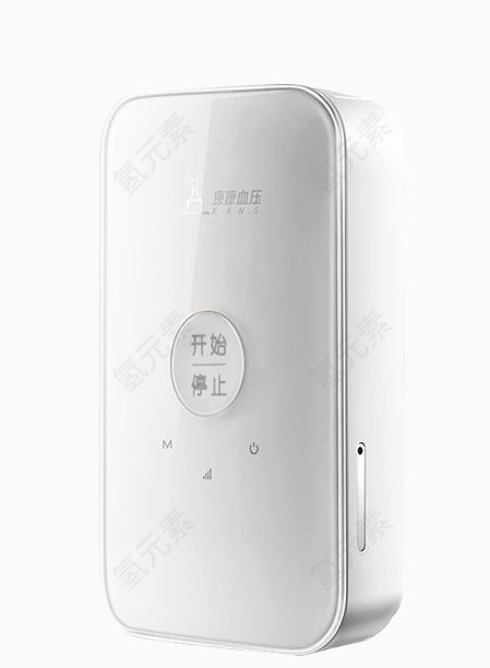 康康动态血压计