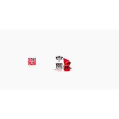 红色的印章