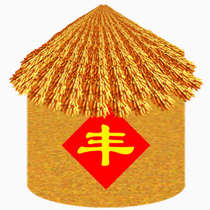 丰艺术字