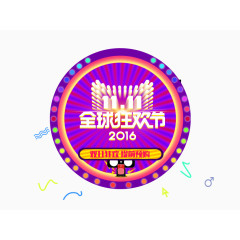 双11狂欢提前预购