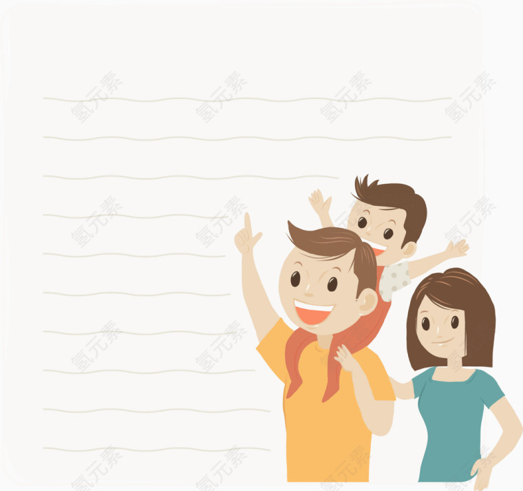 矢量手绘一家人