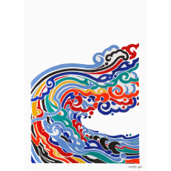 彩色浪花