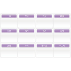 矢量月份ppt元素