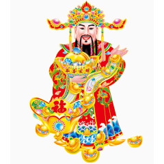 恭喜发财文财神