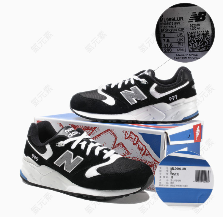 New Balance休闲鞋