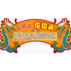 节日由来