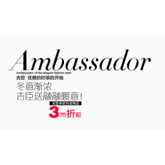 冬季优雅时装开始上新