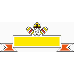 冰淇淋标签矢量图