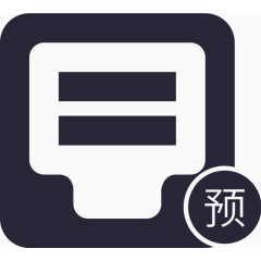 供应链-二级导航-期货预售管理