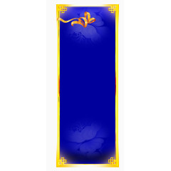 蓝色邀请函装饰