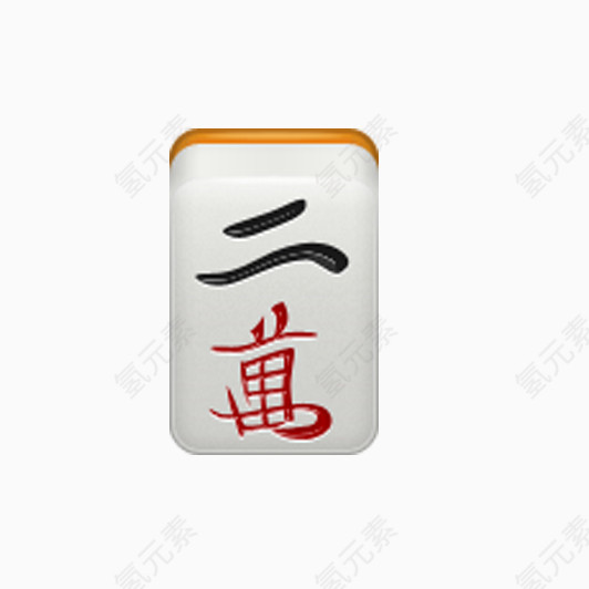 中国麻将素材图片