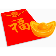 矢量手绘红包和元宝