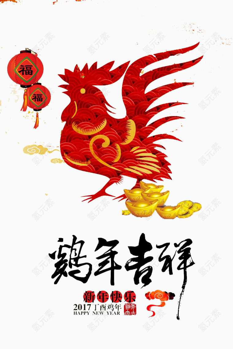 红色的小鸡