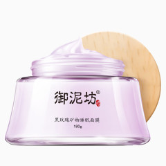 御泥坊黑玫瑰矿物睡眠面膜