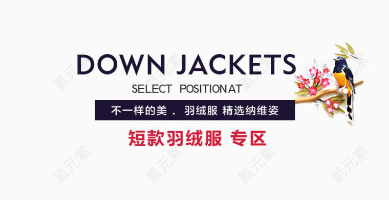 店铺装修素材
