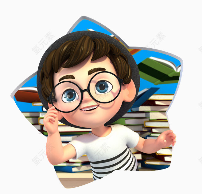 学习