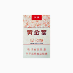 黄金叶天叶香烟