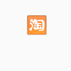 互联网公司LOGO_淘宝