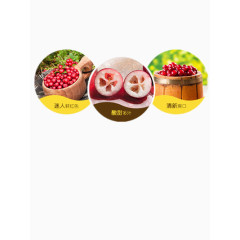 优质蔓越梅广告