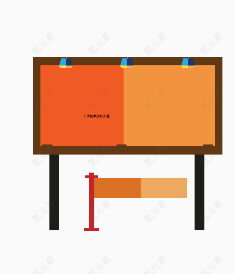 黑板写字板png图片