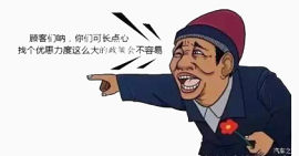 大力度优惠