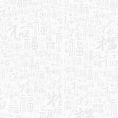 福字背景