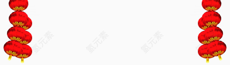春节元素