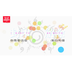 你需要这些美白利器