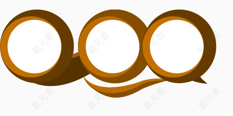 圆圈 三个圆圈