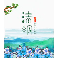 中国风清明节节日海报