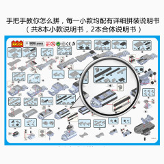 银灰色乐高玩具说明书