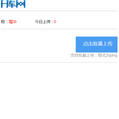 就是个测试关键词行不行的