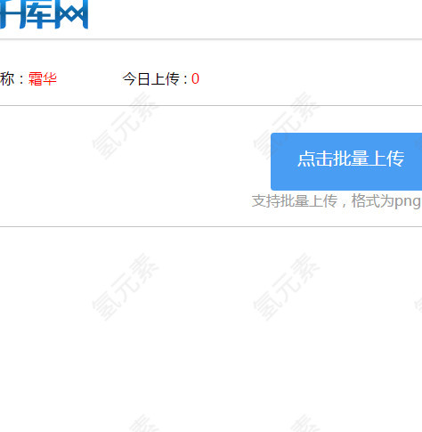 就是个测试关键词行不行的