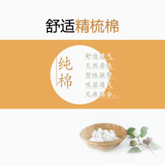 日系风格素材  棉花植物