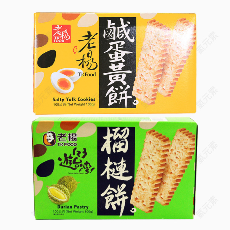 特产榴莲饼