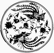 圆形凤凰