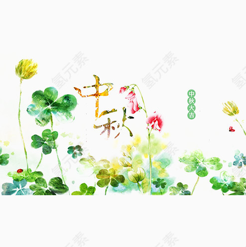 绿色花园