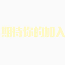 移动4G加速领跑 广告