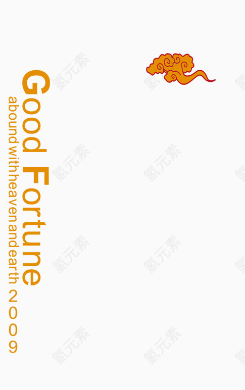 中国风 墨点 传统