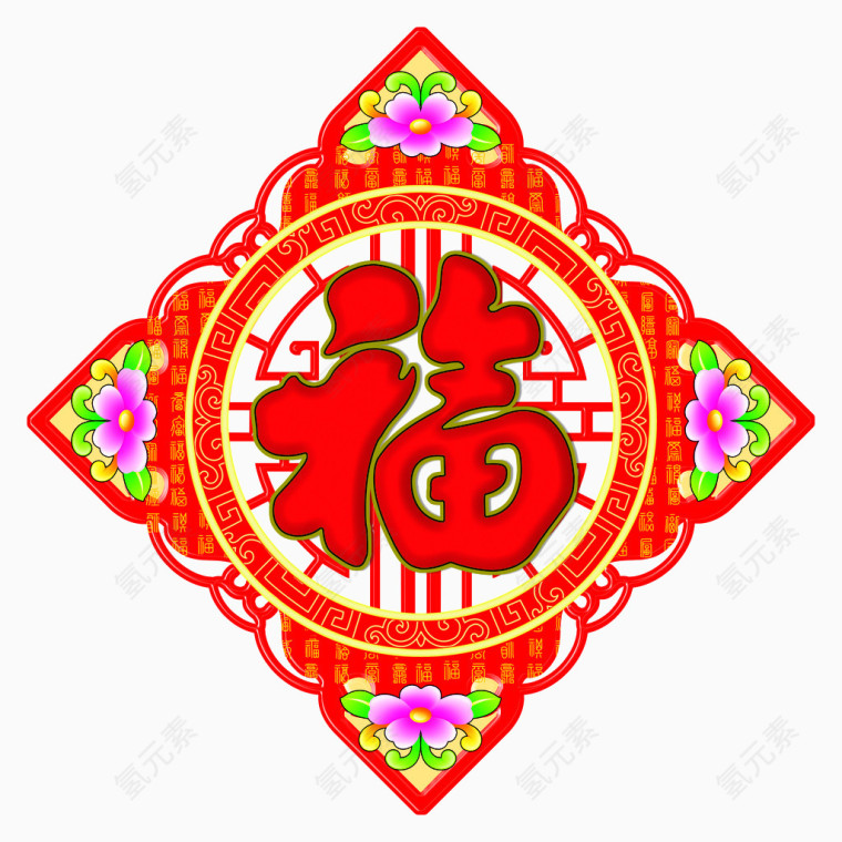 贴福字矢量