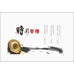 时间管理展板素材矢量图