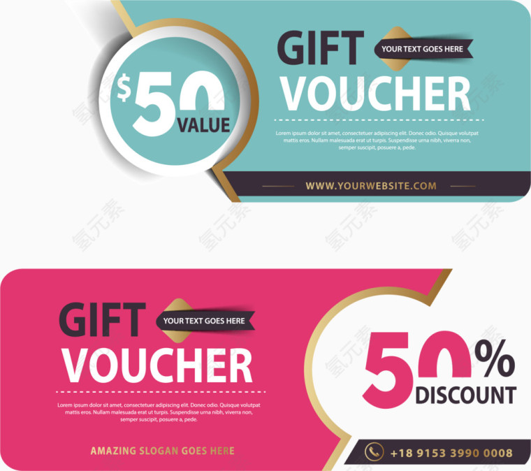 年终福利打折券