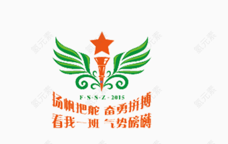 扬帆把舵奋勇拼搏