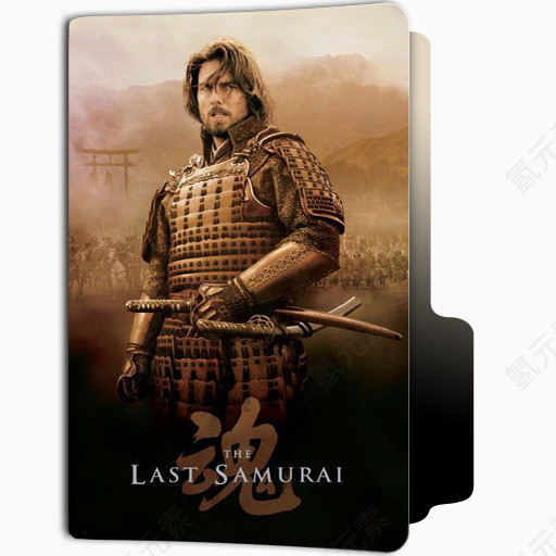 最后的武士电影图标