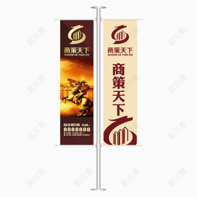 矢量彩色质感广告展示