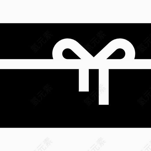 简笔画礼盒礼物