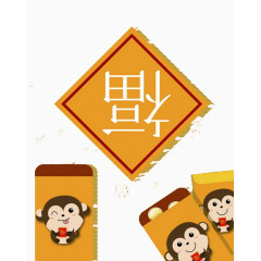 福字红包矢量素材