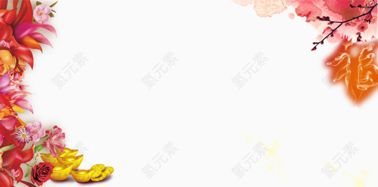 金元宝红色花